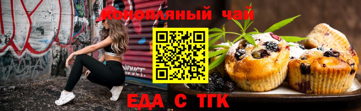 Вязники  Canna-Cookies марихуана  Вход с VPN 