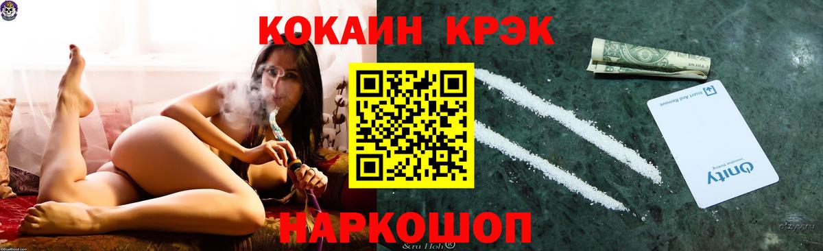 Конопля  Вязники  Меф   ГАШ  КОКАИН  Вход с VPN  Каннабис 