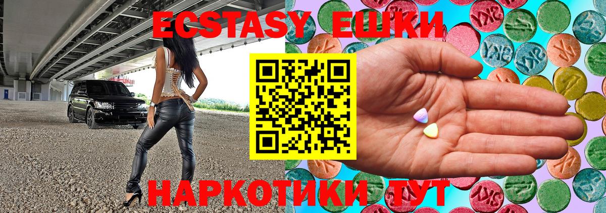 Экстази MDMA  Ecstasy Punisher  Вязники  Экстази  Вход с VPN 