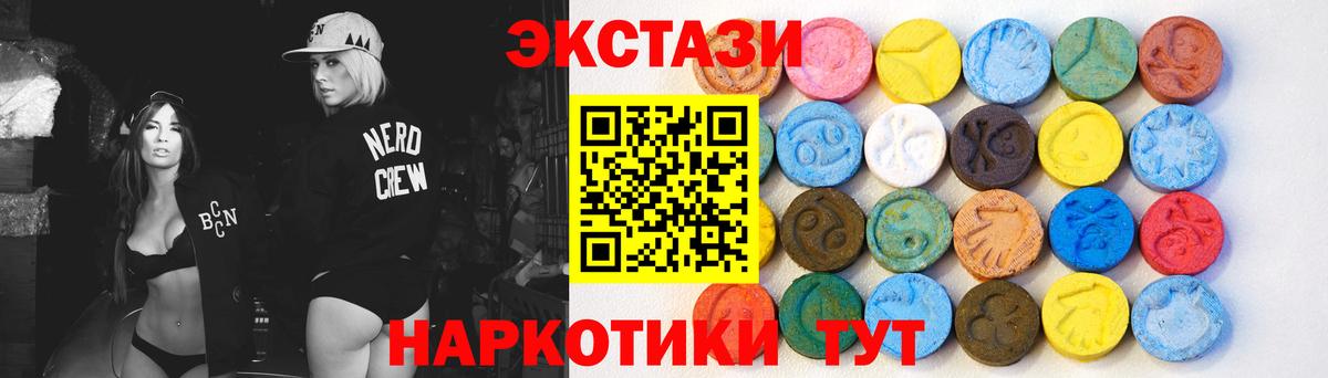 Ecstasy louis Vuitton Вязники