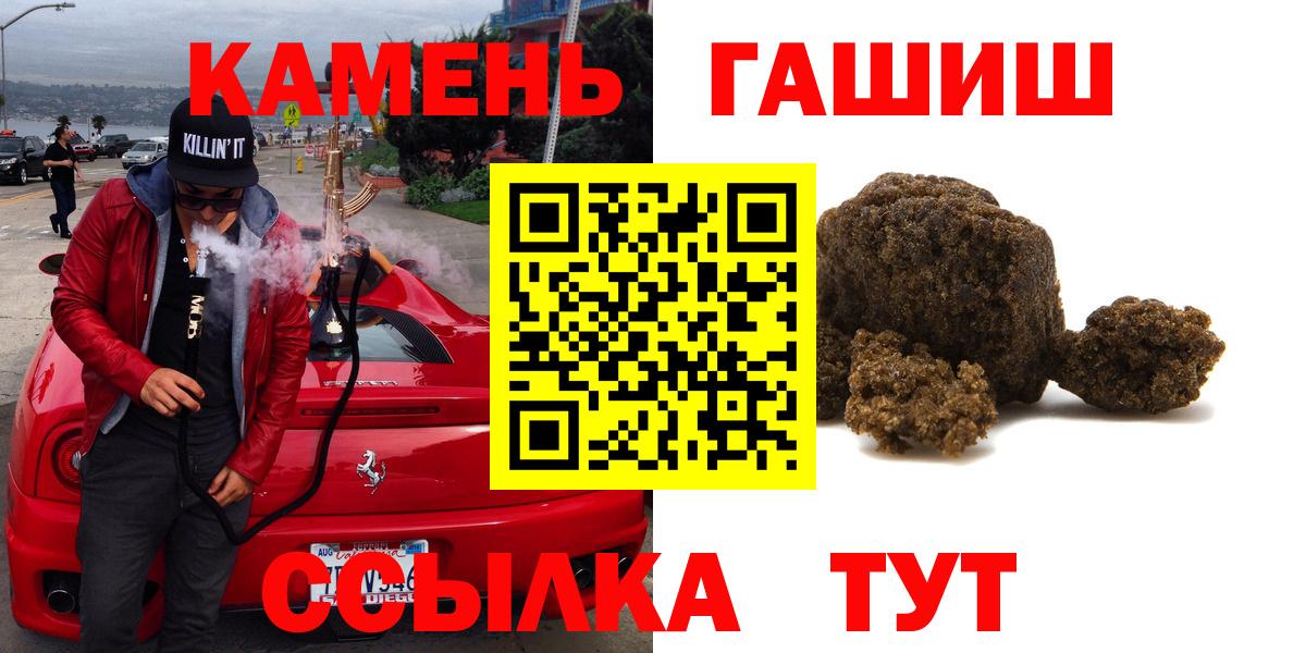 Гашиш индика сатива  Гашиш  Вязники  Вход с VPN 