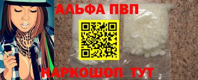 стаф Мариинск