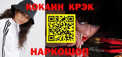 стаф Мариинск