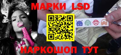 стаф Мариинск