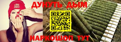 каннабис Малгобек