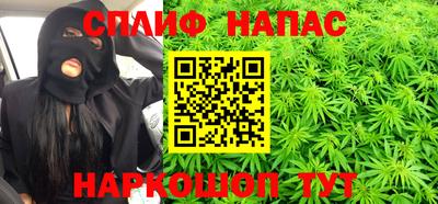 каннабис Малгобек