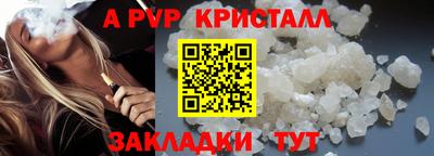 стаф Мариинск