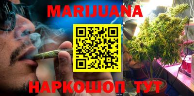 каннабис Малгобек