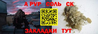 стаф Мариинск