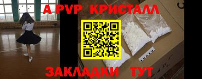стаф Мариинск