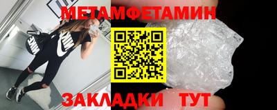 стаф Мариинск