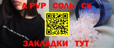 каннабис Малгобек
