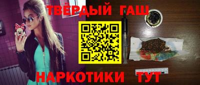 каннабис Малгобек