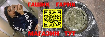 каннабис Малгобек