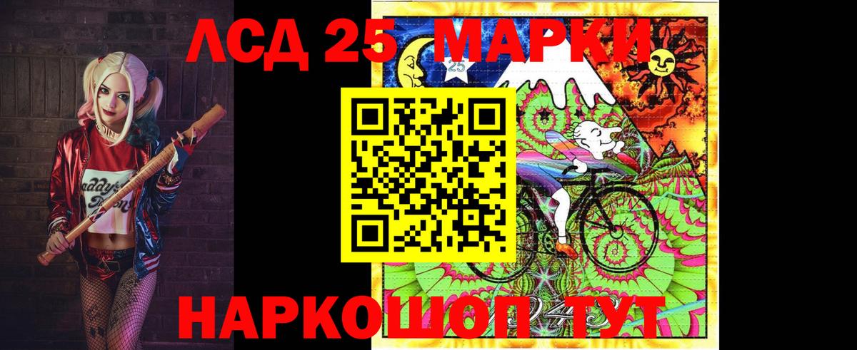 Вязники  LSD-25 экстази кислота  ЛСД экстази кислота  Вход с VPN 