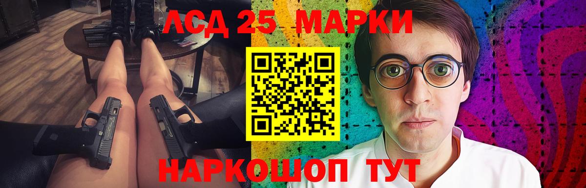 ЛСД экстази кислота Вязники