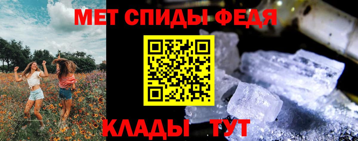 Вязники  Первитин пудра  Вход с VPN 