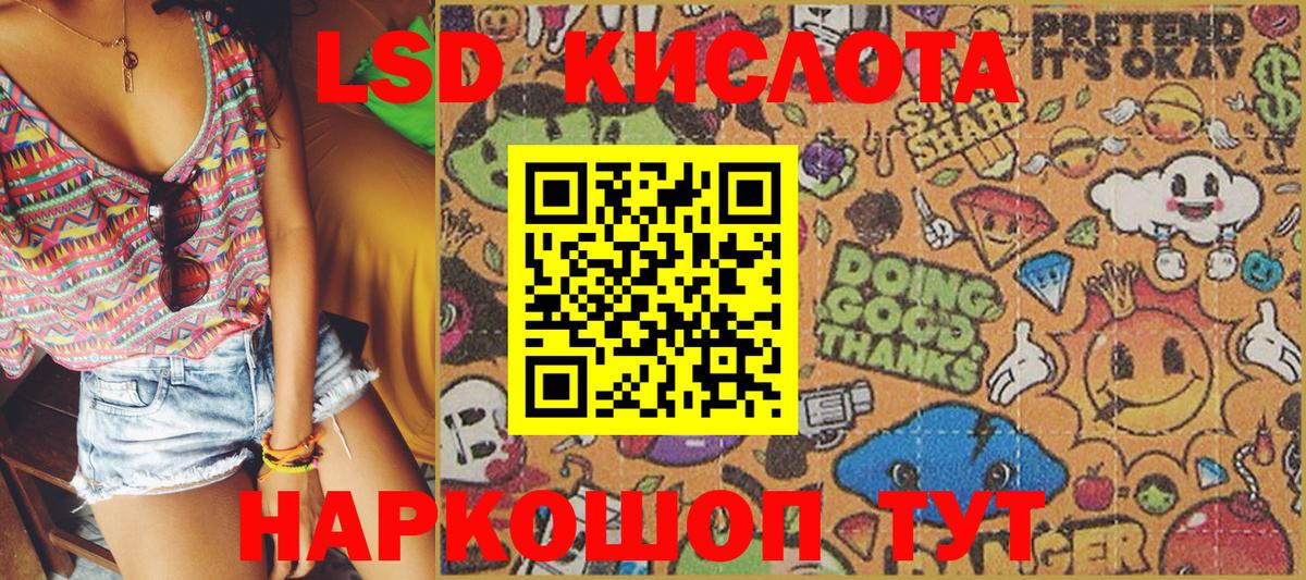 Вязники  Марки 25I-NBOMe 1500мкг  Марки 25I-NBOMe 1500мкг  Вход с VPN 