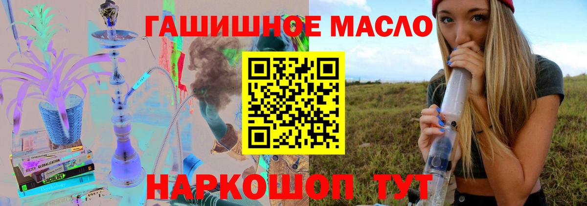 Дистиллят ТГК вейп  Дистиллят ТГК вейп с тгк  Вязники  Вход с VPN 