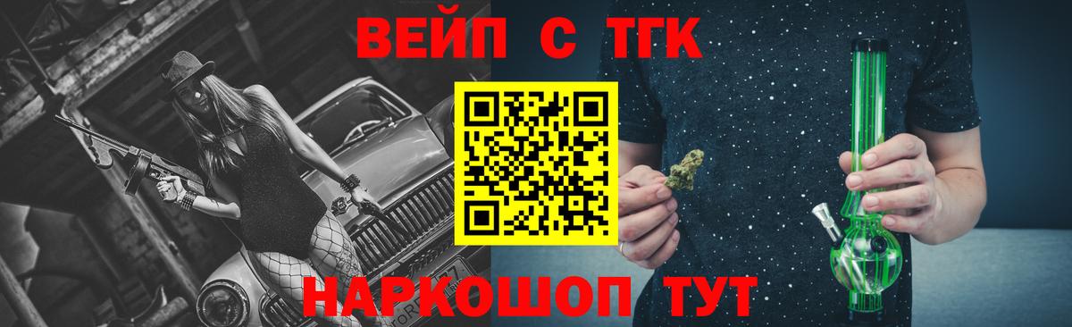 Дистиллят ТГК гашишное масло Вязники