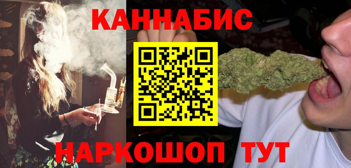 Бошки Шишки ГИДРОПОН Вязники