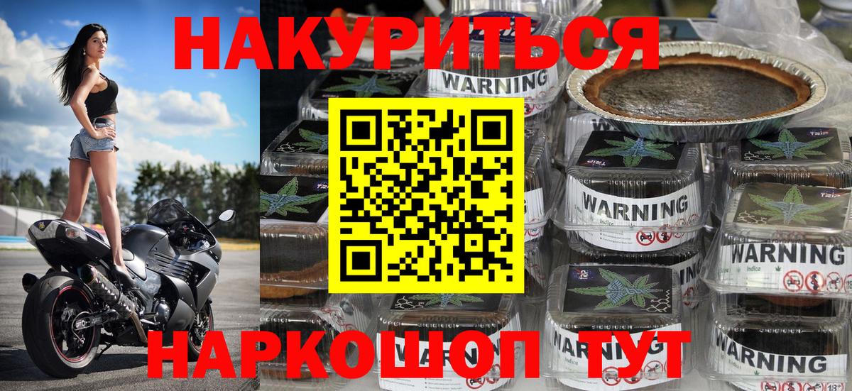 Бошки Шишки ГИДРОПОН  Бошки Шишки Bruce Banner  МАРИХУАНА AK-47  Вход с VPN  Каннабис LSD WEED  Вязники 
